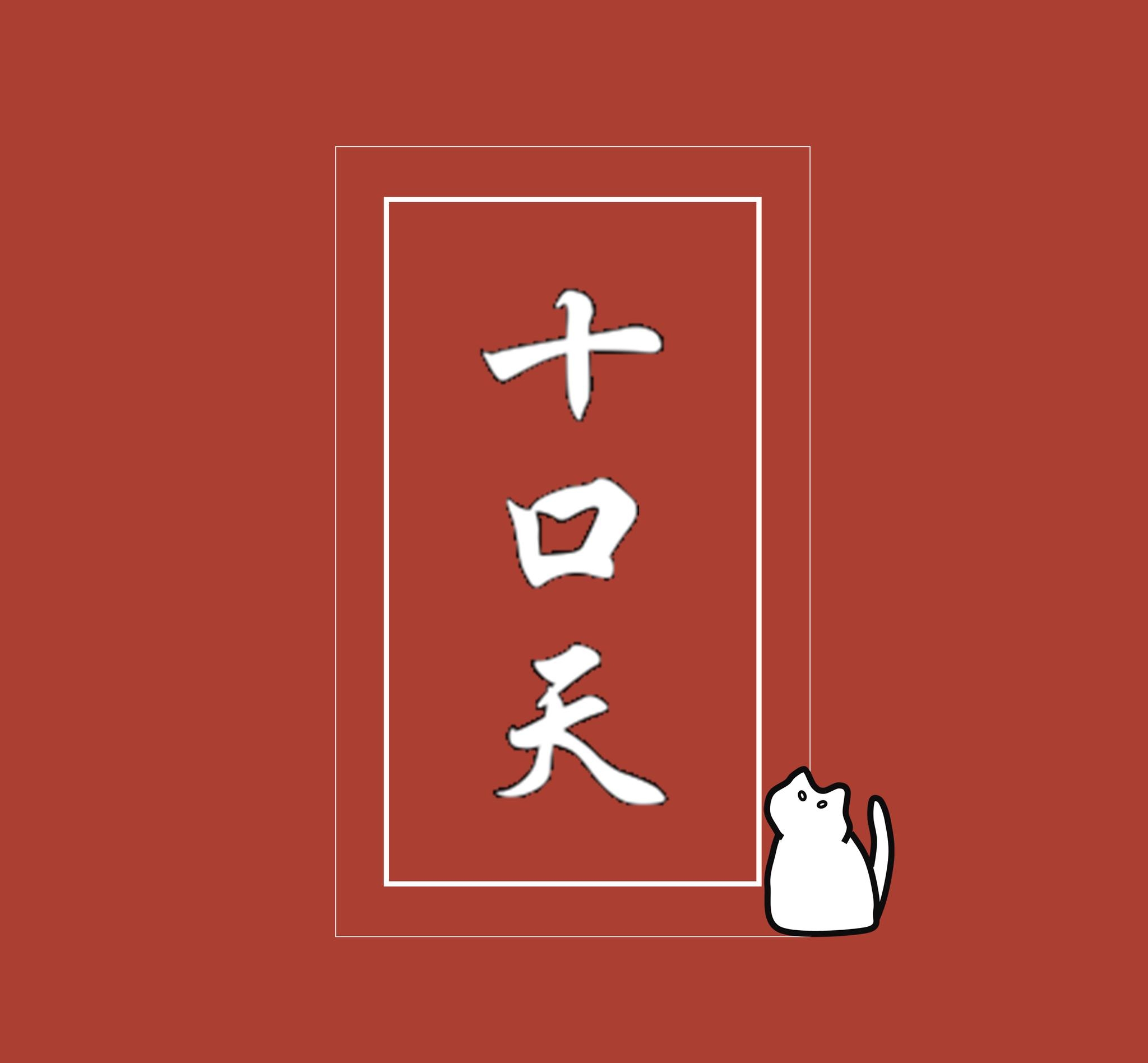 Client logo