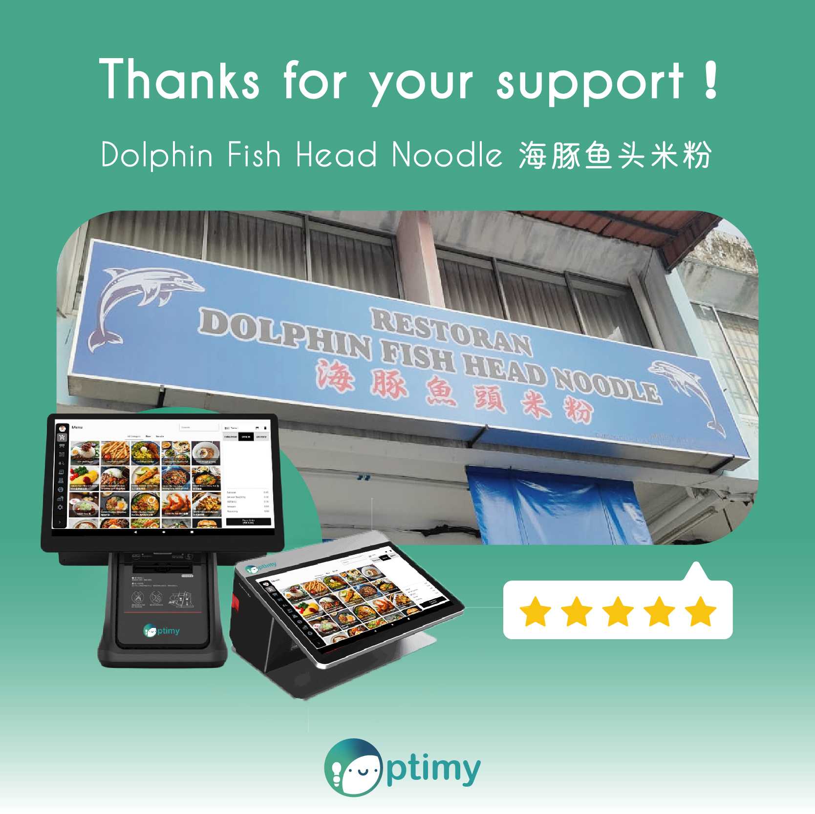 Dolphin Fish Head Noodle 海豚鱼头米粉