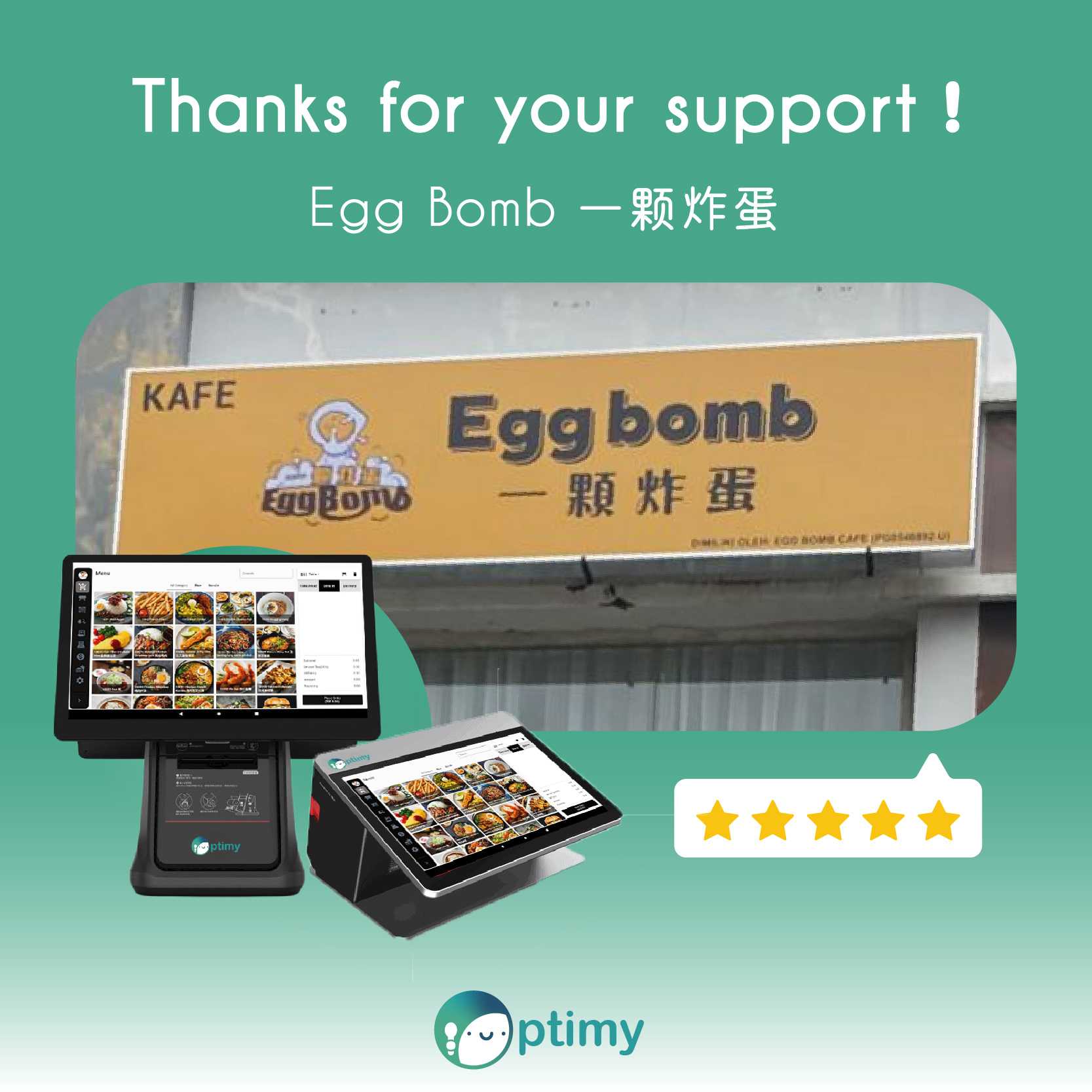 Egg Bomb 一颗炸蛋